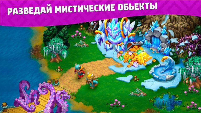 Славяне: Ферма для Android — скриншот 5