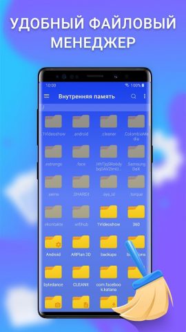 Сleaner — очистка телефона для Android — скриншот 3