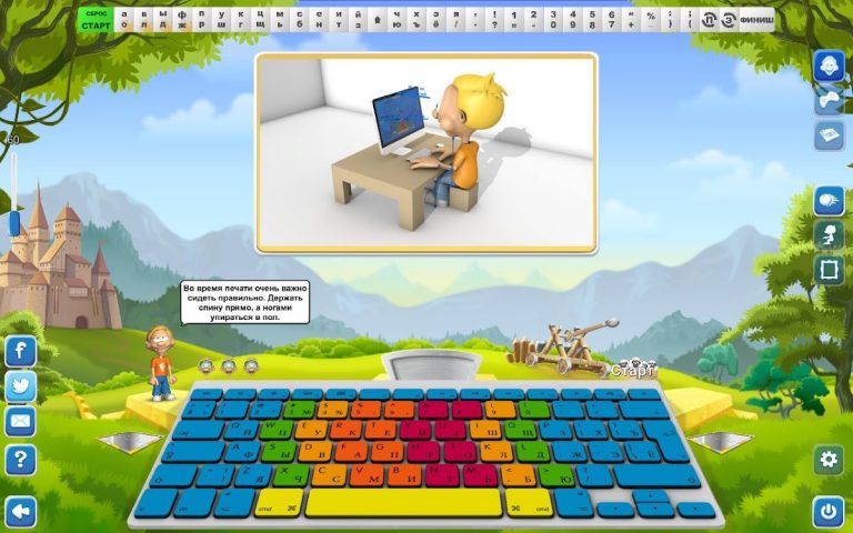 Слепой метод печати для Android — скриншот 1