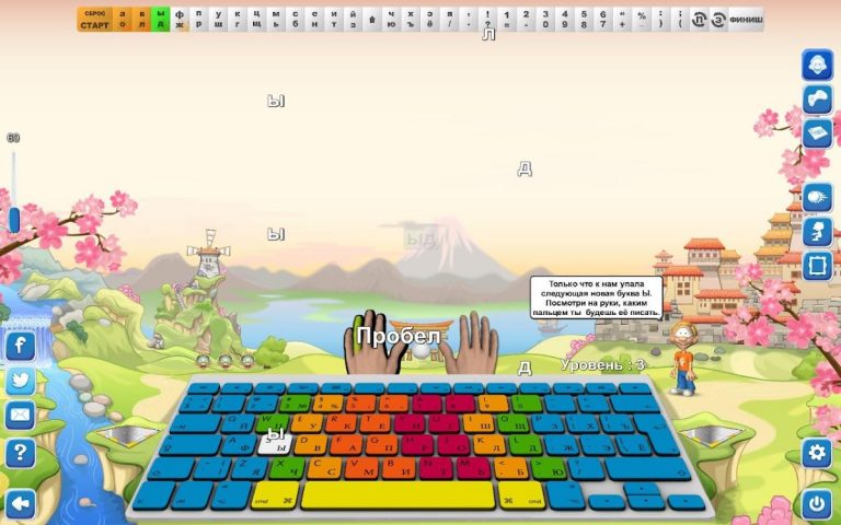 Слепой метод печати для Android — скриншот 3