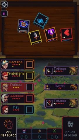 Slice & Dice для Android — скриншот 1