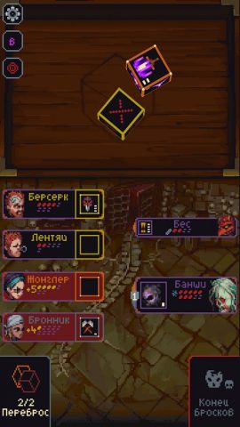 Slice & Dice для Android — скриншот 2