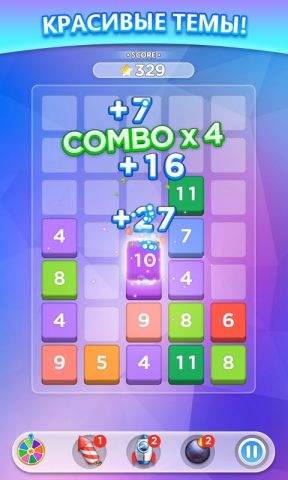 Слияние чисел для Android — скриншот 3