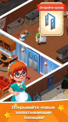 Словесный Соус для Android — скриншот 5