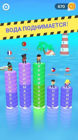 Слово к успеху для Android — скриншот 3