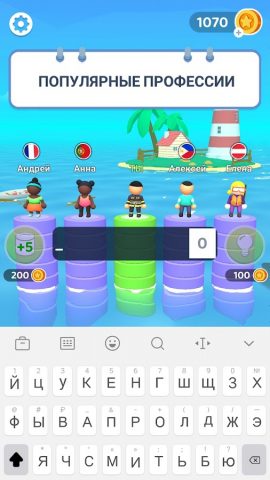 Слово к успеху для Android — скриншот 4