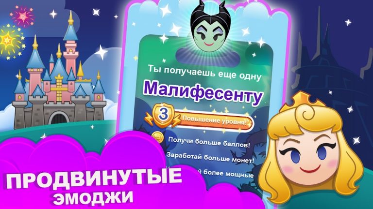 Смайлики: Блиц для Android — скриншот 3