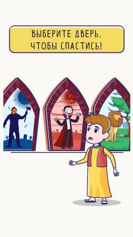 Smart Brain: каверзная игра для Android — скриншот 1