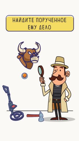 Smart Brain: каверзная игра для Android — скриншот 4