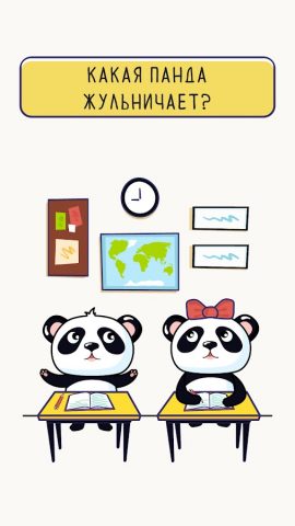 Smart Brain: каверзная игра для Android — скриншот 5