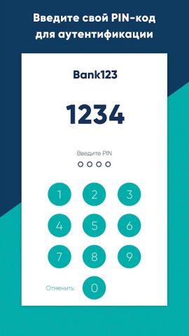 Smart-ID для Android — скриншот 2