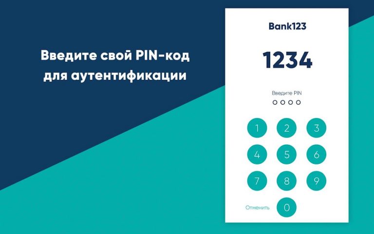 Smart-ID для Android — скриншот 5