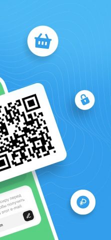 Smart Pay для Android — скриншот 2