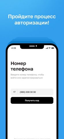 Smart Pay для Android — скриншот 3