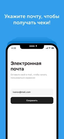 Smart Pay для Android — скриншот 4