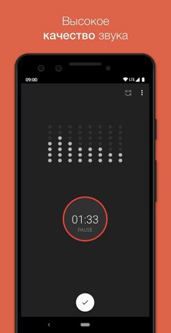 Smart Recorder – Диктофон для Android — скриншот 2