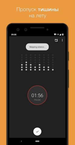 Smart Recorder – Диктофон для Android — скриншот 3