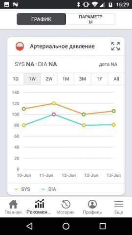 Smart кровяное давление для Android — скриншот 3