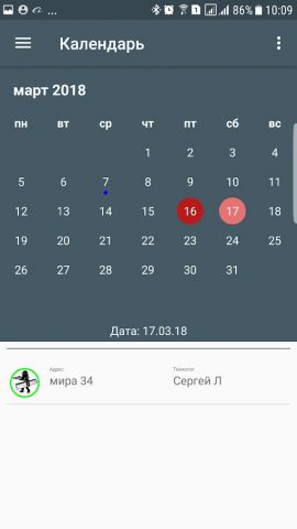 SmartDraw — скриншот 4