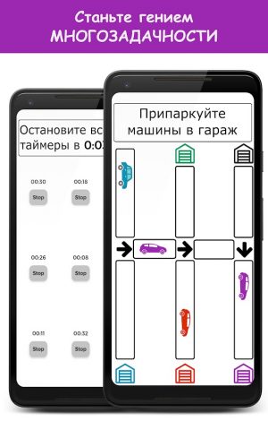 Smarter — Тренировка мозга — скриншот 2