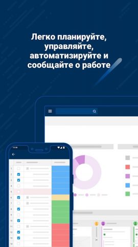 Smartsheet для Android — скриншот 2
