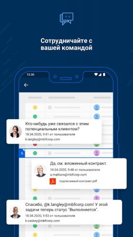 Smartsheet для Android — скриншот 3