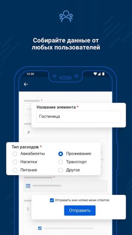 Smartsheet для Android — скриншот 4