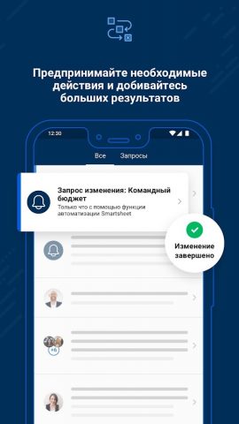 Smartsheet для Android — скриншот 5