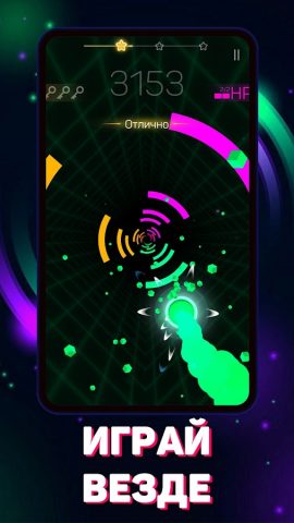 Smash Colors: Музыкальный шар для Android — скриншот 2