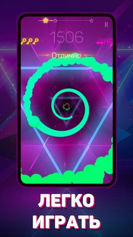 Smash Colors: Музыкальный шар для Android — скриншот 4