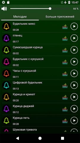 Смешные Будильник Рингтоны для Android — скриншот 2
