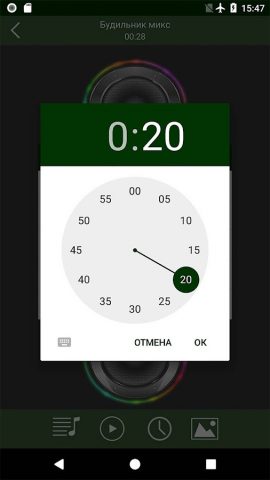 Смешные Будильник Рингтоны для Android — скриншот 5