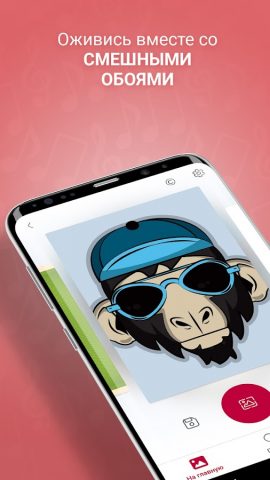 Смешные Звуки Будильника для Android — скриншот 5