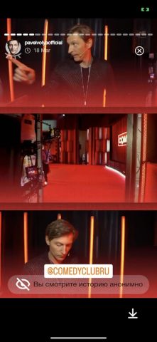 Смотреть Истории Анонимно для Android — скриншот 3