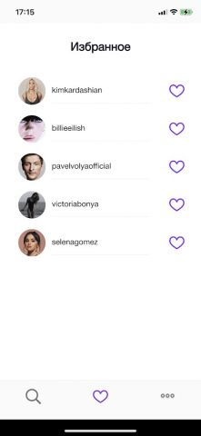 Смотреть Истории Анонимно для Android — скриншот 5