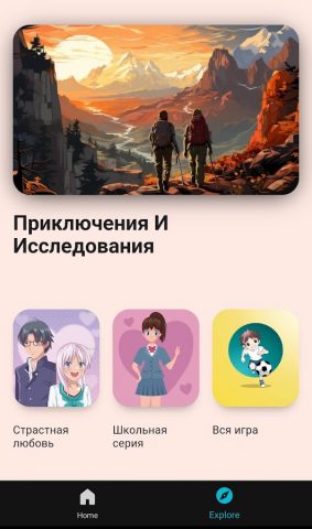 Аниме на русском — сериалы для Android — скриншот 3