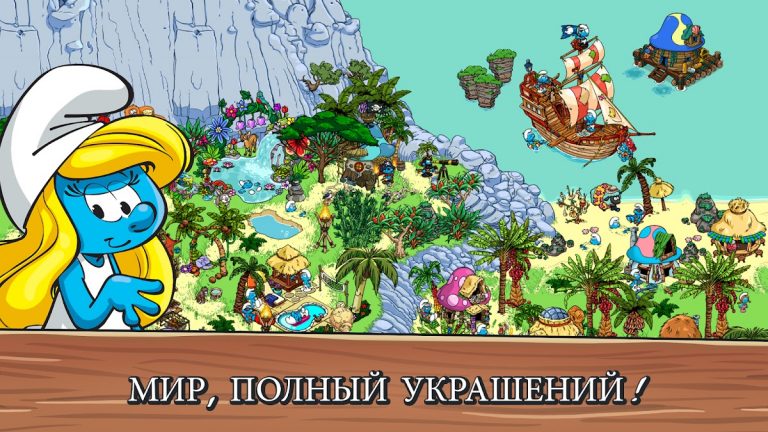 Smurfs’ Village для Android — скриншот 2