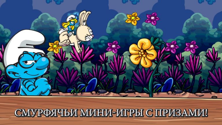 Smurfs’ Village для Android — скриншот 4