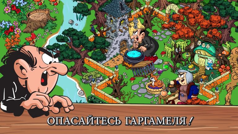 Smurfs’ Village для Android — скриншот 5