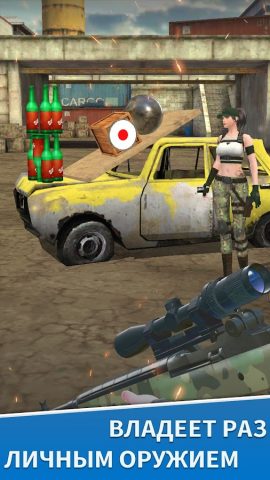 Снайперский стрелковый тир для Android — скриншот 1