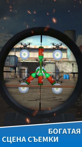 Снайперский стрелковый тир для Android — скриншот 3