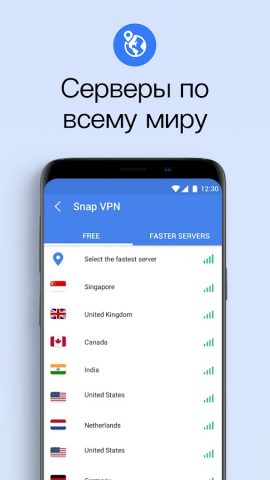 Snap VPN: Super Fast VPN Proxy для Android — скриншот 2