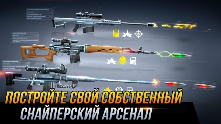 Sniper Honor: 3D-стрелялка — скриншот 2