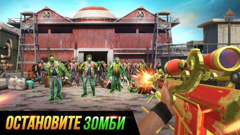 Sniper Honor: 3D-стрелялка — скриншот 4