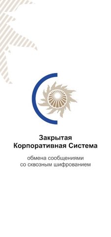 So Space для Android — скриншот 1