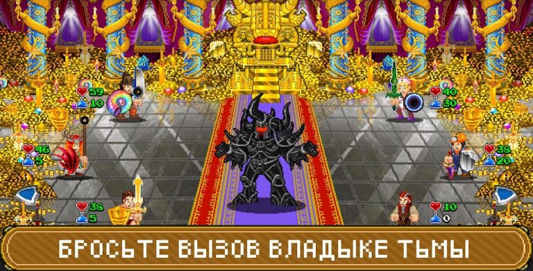 Soda Dungeon 2 для Android — скриншот 2