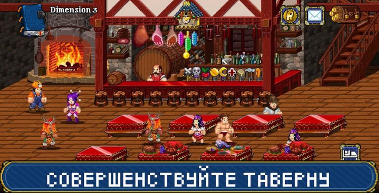 Soda Dungeon 2 для Android — скриншот 3