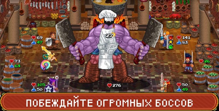 Soda Dungeon 2 для Android — скриншот 4
