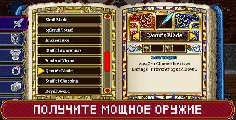 Soda Dungeon 2 для Android — скриншот 5