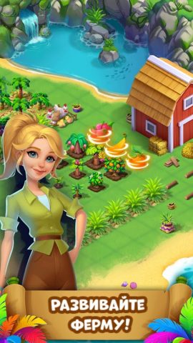 Соединяй и совмещай для Android — скриншот 2